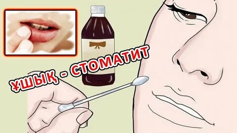 Керемет әйелмен жыныстық қатынас