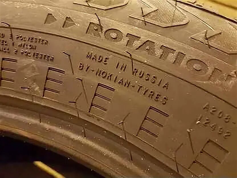 Nokian tyres autograph aqua 3 suv отзывы. Treadwear nokian hakkapeliitta. hakkapeliitta r5 дата изготовления. nokian hakkapeliitta 9 дата выпуска. маркировка на шинах nokian hakkapeliitta r2 suv.