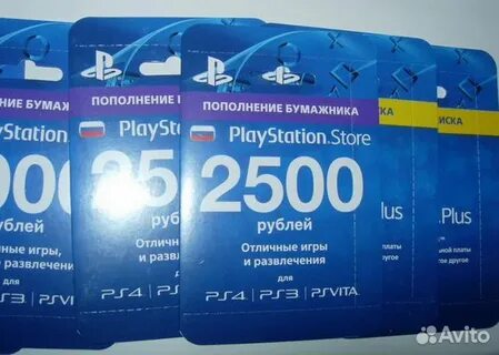 Пополнение бумажника store