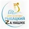 Дк рыбацкий сайт