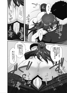 Misao Suikan Idol Geneki Joshikousei Idol ni Suiminyaku o Nomasete Namahame...
