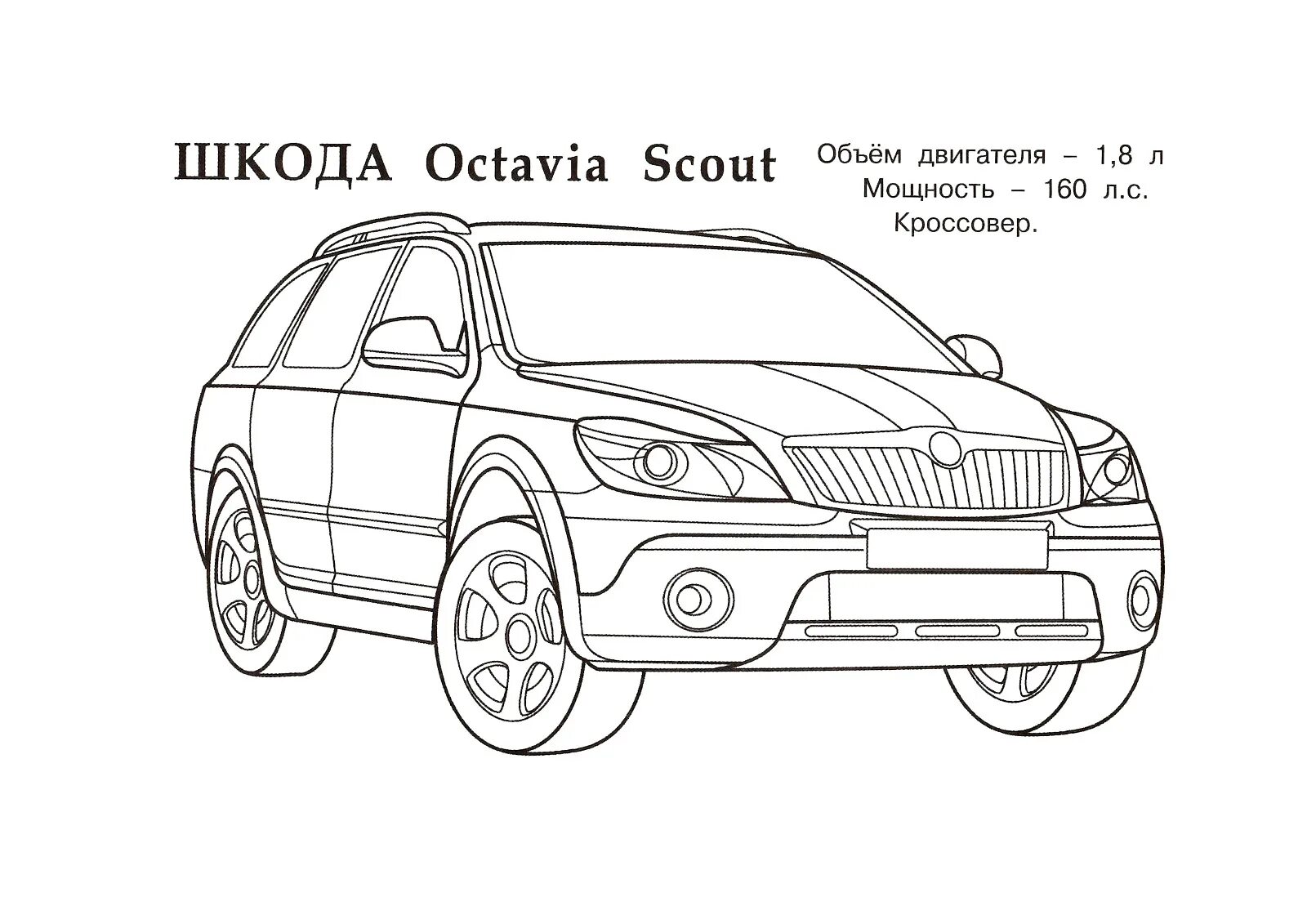 Skoda Octavia A7 Mk3 1.8 бензиновый 2013 на DRIVE2