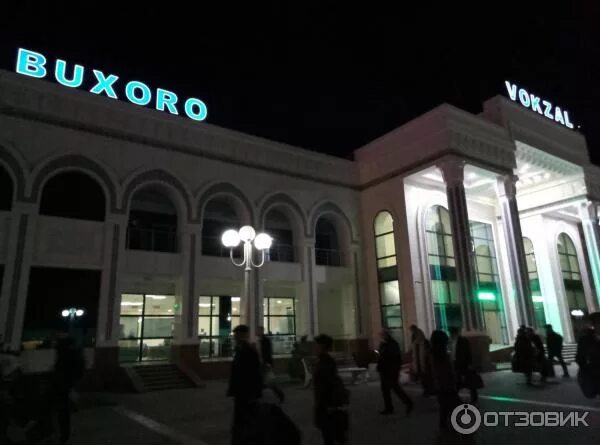 Москва бухара 20. Кафе бухара вывеска. Золото эмира бухары. Исторический центр города бухара. Москва бухара 20.