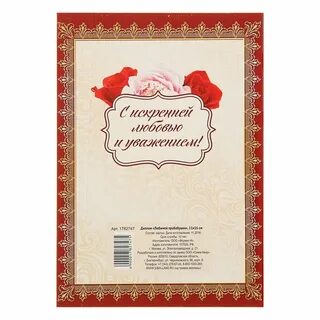 Поздравление бабушки прабабушки с днем рождения