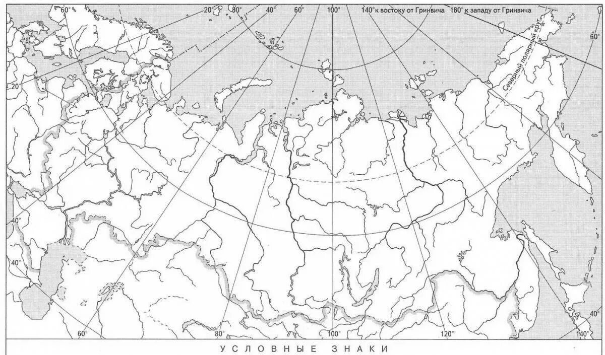 Контурная карта 8 класс природные зоны распечатать. Природные зоны России контурная карта. Контурная карта природных зон. Карта природных зон России раскраска. Контурная карта России 8 класс.