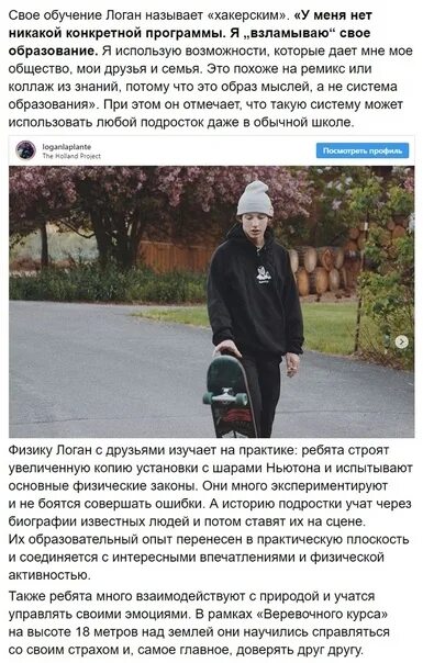 Слова 13 летней