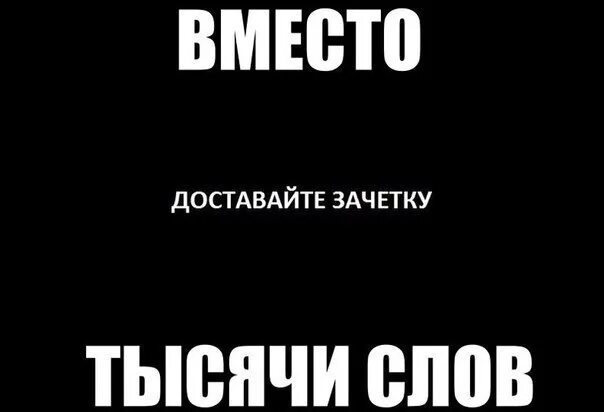 Я тысячу слов готов перевернуть. Вместо тысячи слов. Альхамдулиллах вместо тысячи слов. Вместо 1000 слов. Алхамдулиллах в место тысячи слов.