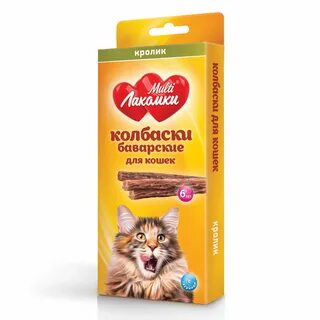 Телятина кошке