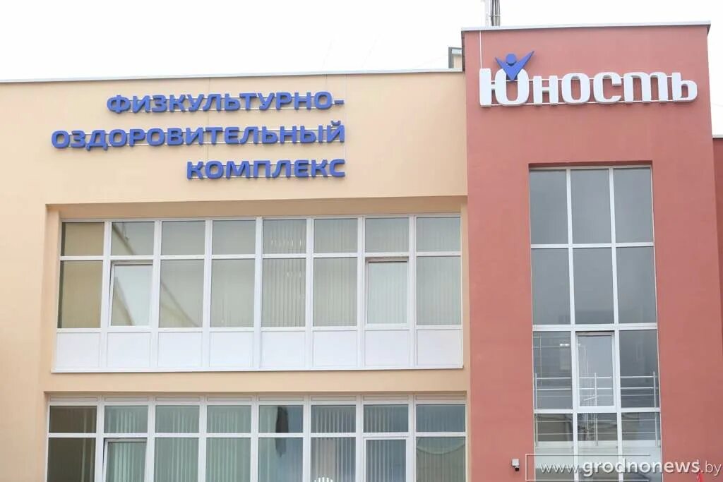 Плавательный бассейн сморгонь беларусь. Сморгонь франция. Белорус город смаргонь. Стадион фк сморгонь. Бассейн молодежный.