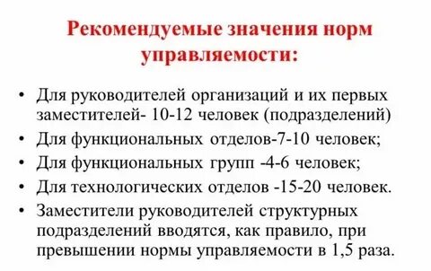 Что представляет собой норма управляемости