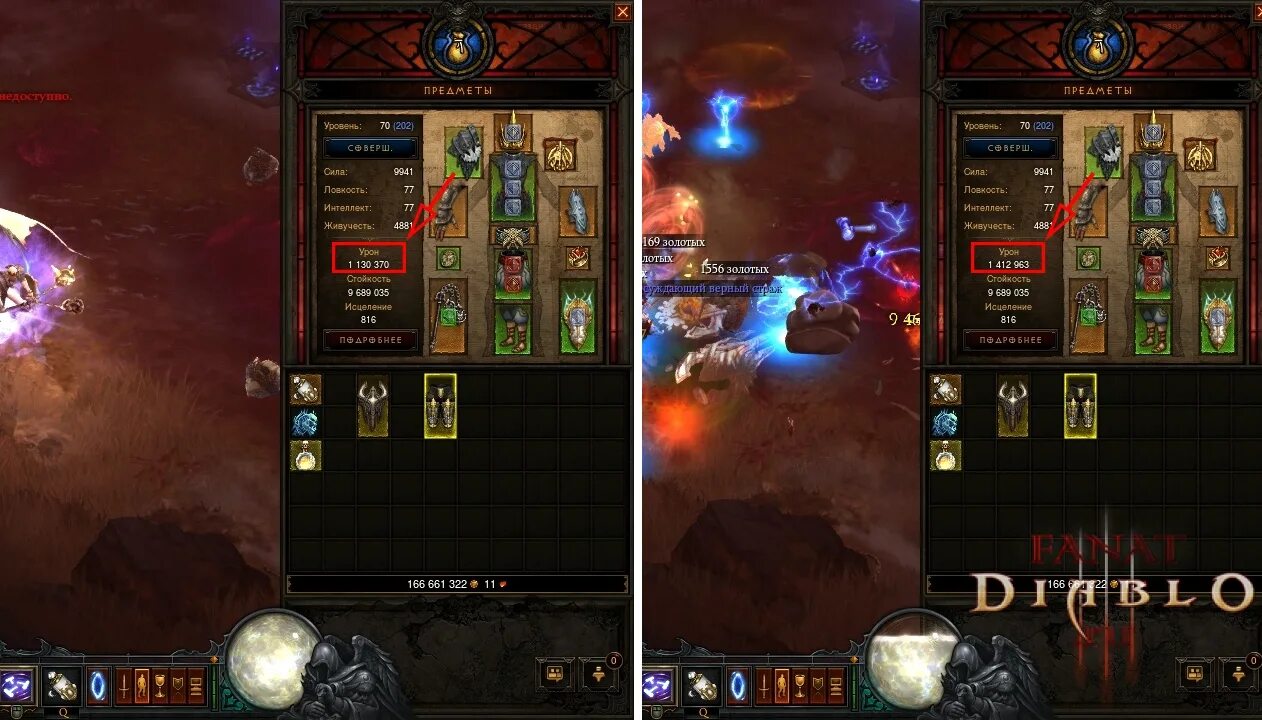 Диабло портал в тристрам. Diablo 3 пути утопших карта. Замок леорика в диабло 3. Diablo 3 проклятие. Дьябло 3 окаменевший крик.