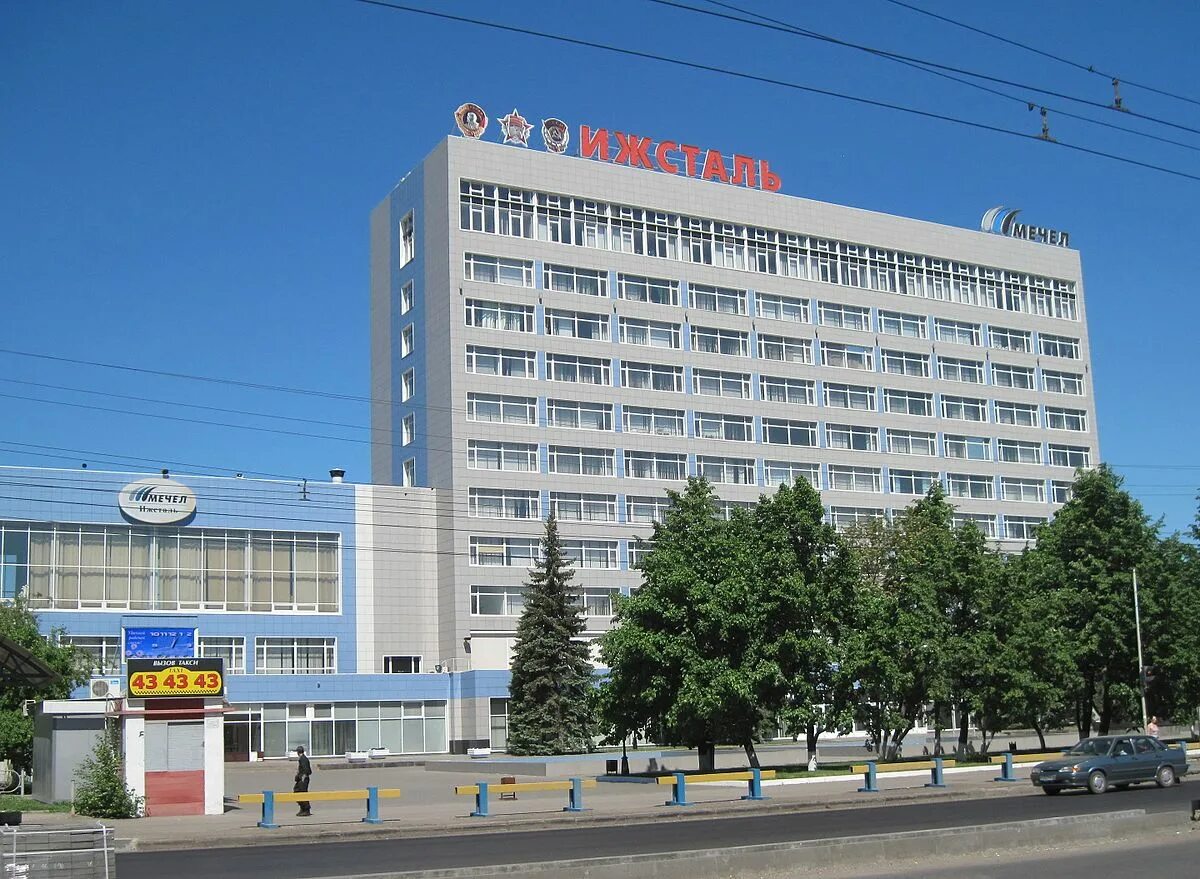 Пао ижсталь ижевск