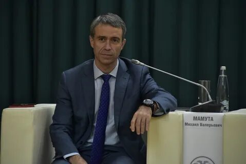 Мамуте михаилу валерьевичу