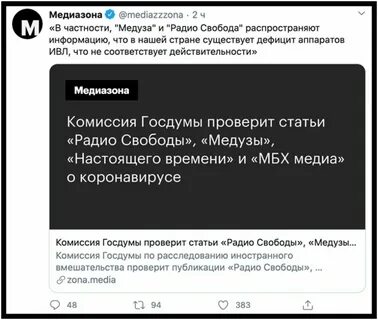 Проверяйте публикации
