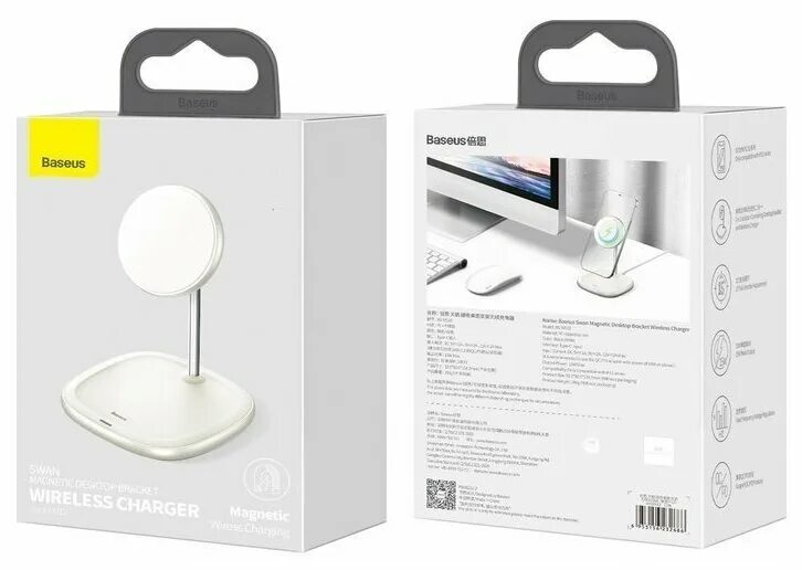 Magnetic bracket wireless