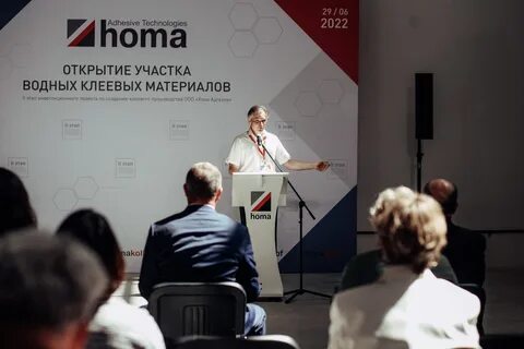 Homa