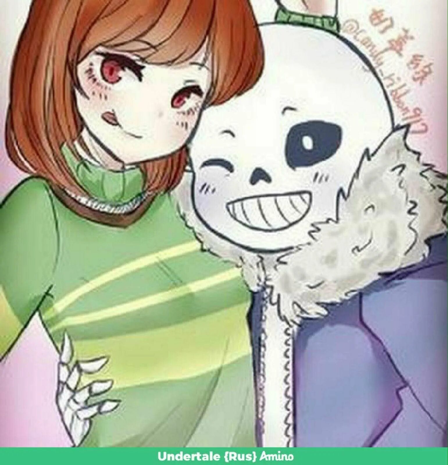 Undertale chara sans. Чара и Санс шип. Undertale Чара и Санс. Андертейл арт Чара шип. Чанс шип.