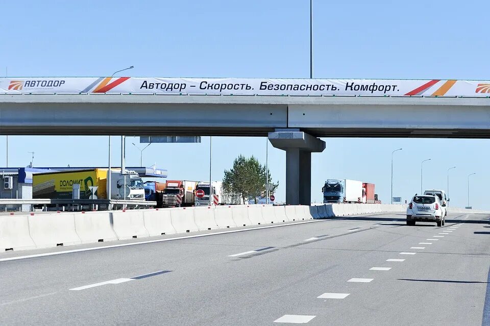 Сайт росавтодор оплатить платную дорогу