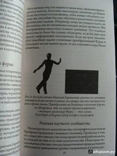 Новая теория реальности