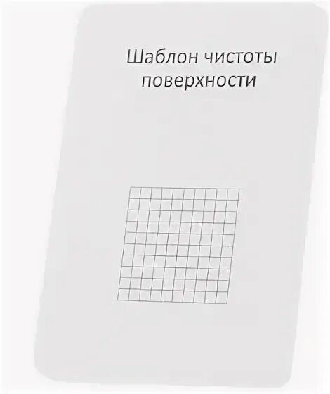 Гост 9.402 2004 статус. ГОСТ 9.402-2004. Эталонов чистоты поверхности по ГОСТ Р 9.402-2004). ГОСТ 9.402-2004 статус на 2023 год.