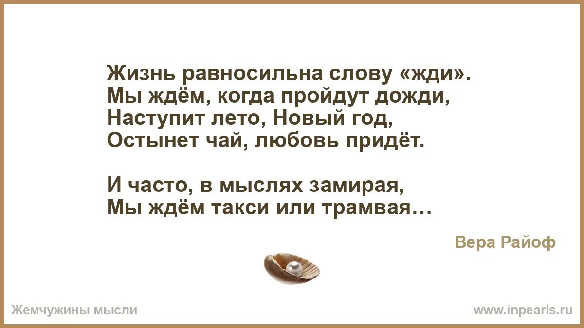 Сижу на полу жду когда текст. Сижу на полу жду когда текст