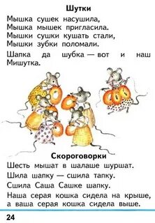 Сушки насушила