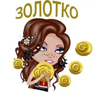 Мои стикеры