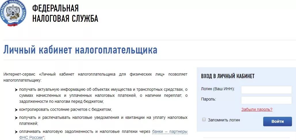 приложение 3 к декларации 3 ндфл образец заполнения. декларация в форме 3 ндфл образец заполнения. справка 3 ндфл образец заполнения вычетов. образец заполненной налоговой декларации 3-ндфл. образец заполнения декларации по покупке квартиры.