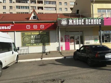 Уют малоярославец