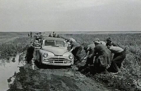Дороги в советское время