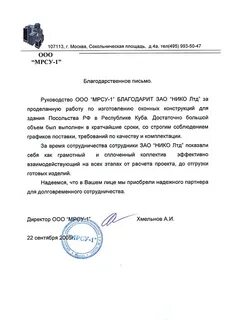 Работа зао москва