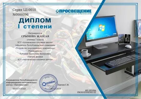 Конкурс информатиков