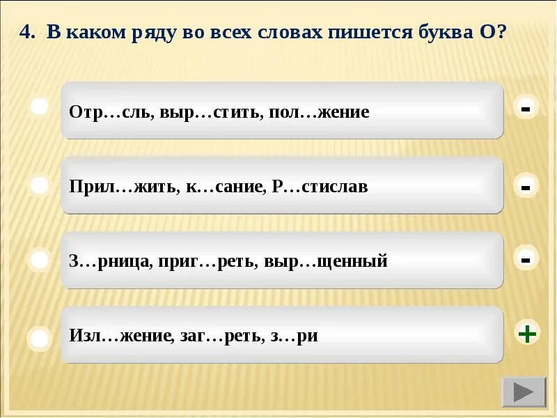 Заг р заг реть