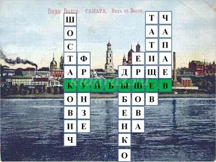 Сканворды провинция в провинции