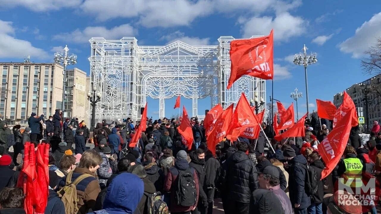 Протест КПРФ В Москве 2021. Встреча КПРФ на Пушкинской площади. Коммунисты Москвы. Митинг красные флаги. Митинг на выборах 2024