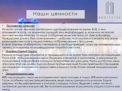 Почему для организма жизненно важно поддерживать постоянство
