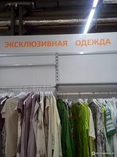 Планета секонд липецк
