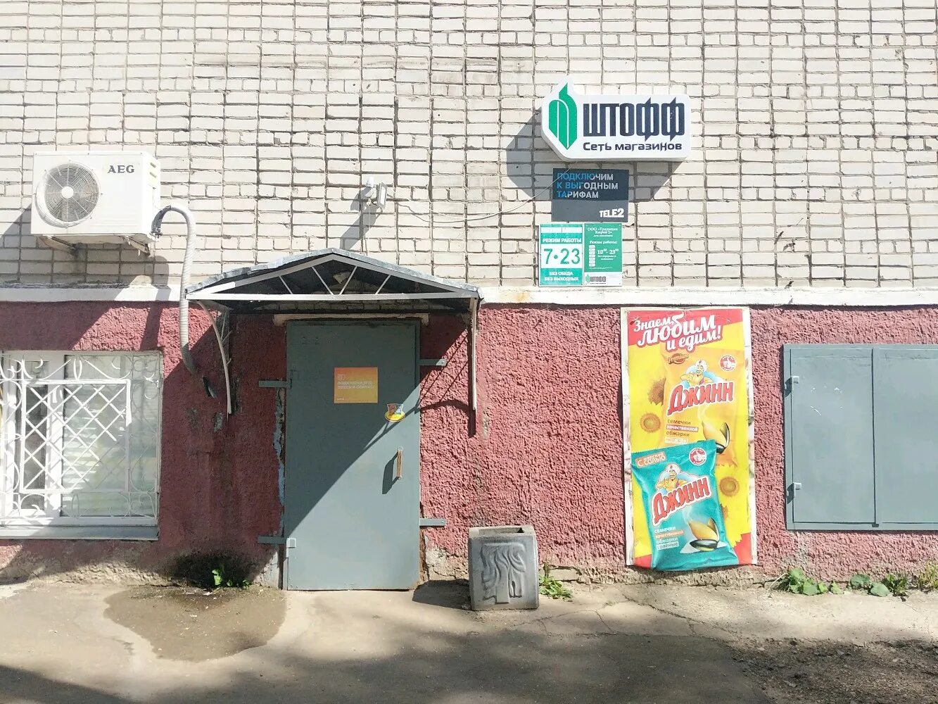 киров, ул. ул северо садовая 16а киров на карте. киров северо садовая 1а. северо садовая киров 2а панорама. северо садовая 10 киров.