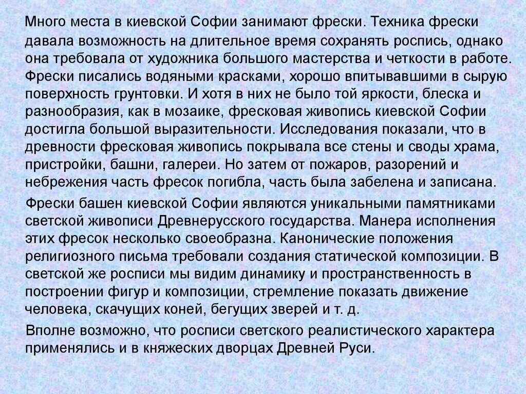 Долгое время сохранить ее