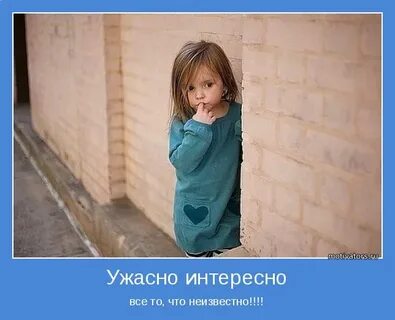 Я вчера в углу стояла я наказана