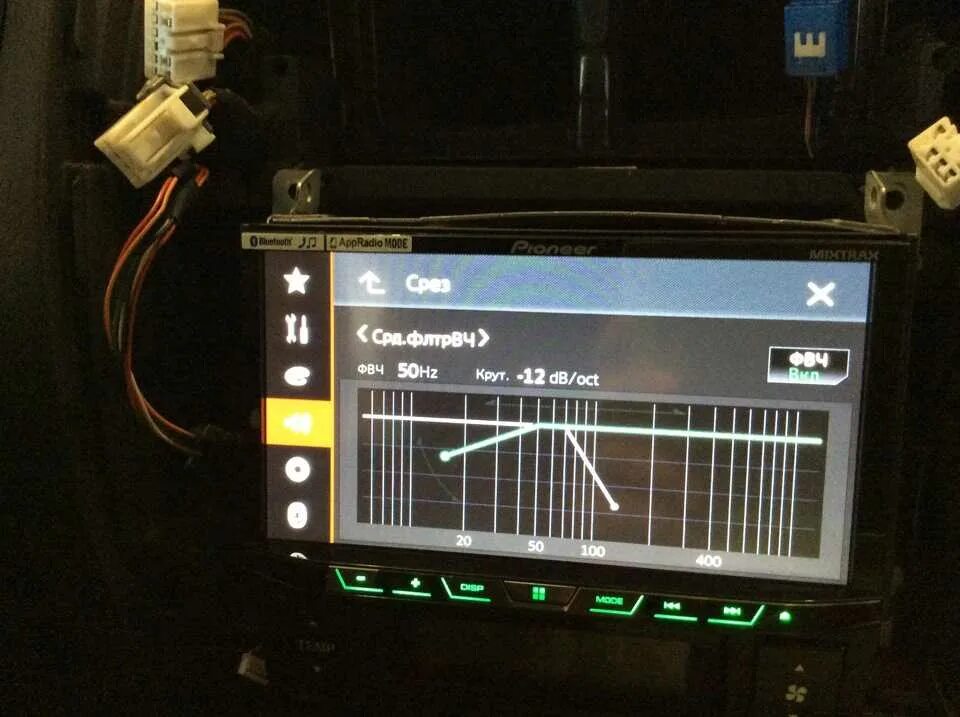 Настройка кроссовера. Pioneer AVH-x5700bt. Pioneer AVH 5700bt. Автомагнитола Pioneer AVH-x5700bt. Pioneer AVH x5700bt пульт.