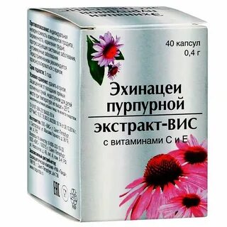 Экстракт эхинацеи инструкция