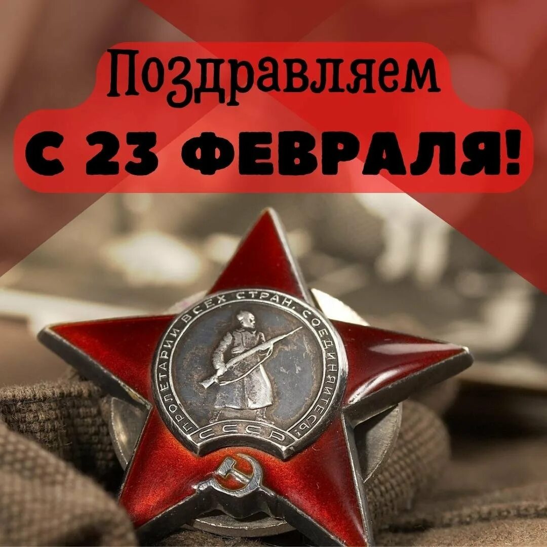 С 23 февраля брату. Открытки с 23 февраля брату. Открытка на 23 февраля дедушке. С праздником 23 февраля братик.