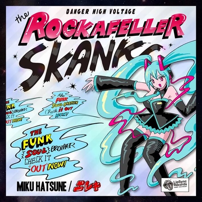 Rockafeller skank. Fatboy Slim Rockafeller skank. The Rockafeller skank (Mulder's Urban Takeover Remix). The rockafeller skank