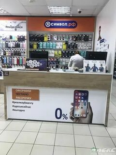 Салон связи режим работы