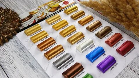 Краски серебро и золото