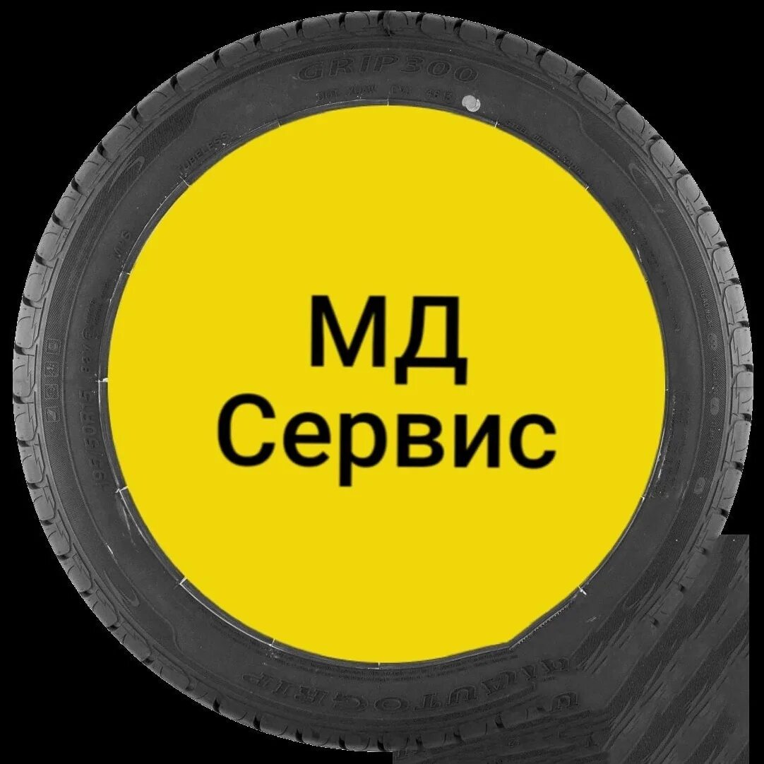 MD сервис. Управляющая компания МД сервис.