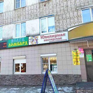 Волга ломбард