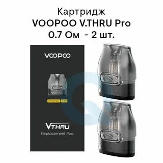 Voopoo thru картриджи