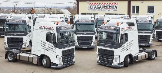 Кулиш негабаритика. Вольво 31 регион трал негабаритка. Негабаритика ракитное. Негабаритика. Негабаритика ракитное.